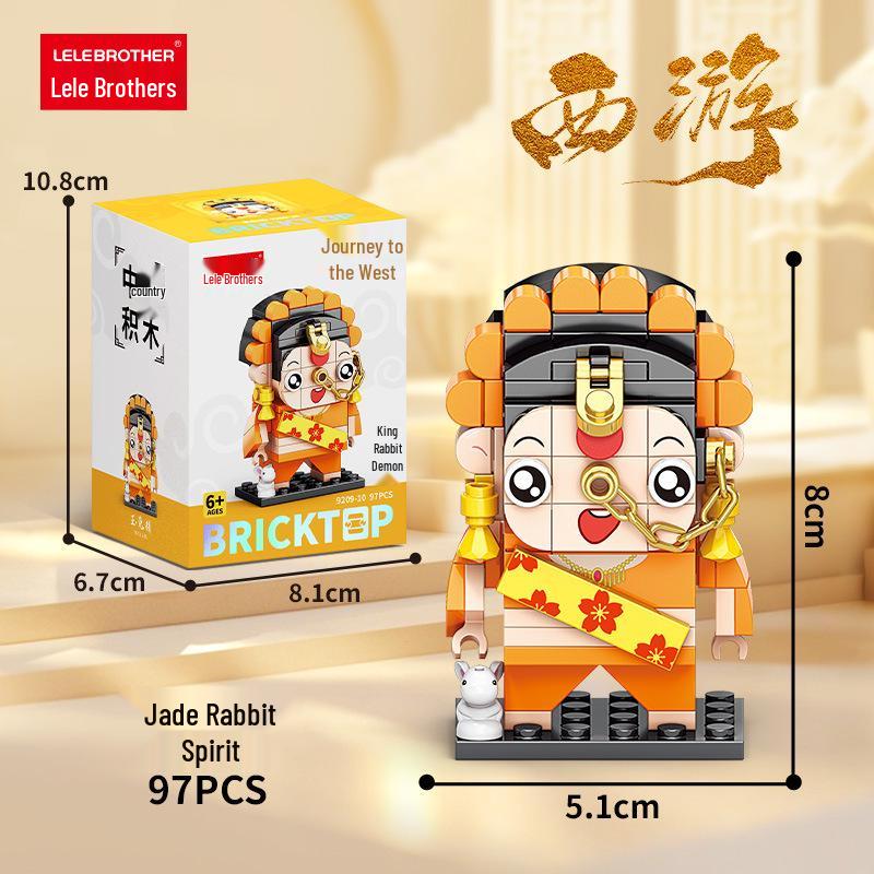 Sun Wukong "Journey to the West" Building Blocks - Children's Educational Model Toy Gift