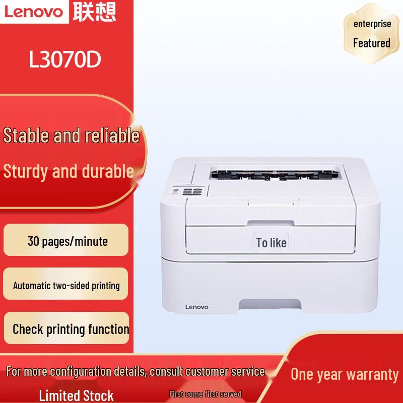

Lenovo L3070D Automatic Duplex Black & White Laser Printer CN plug (adapter included)