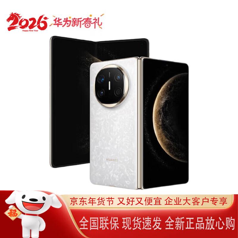 

HUAWEI Mate X6 Foldable Smartphone (CN version) 12GB+256GB