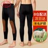 Langsha Men's Fleece-lined Thermal Pants with Wool Knee Pads