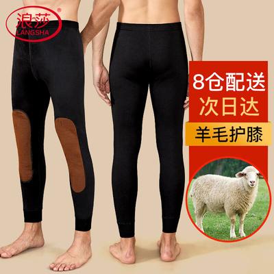 Ropa interior – Calzoncillos largos