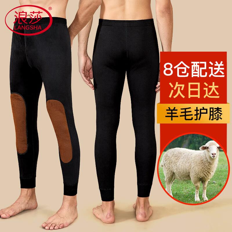 

Мужские термобрюки Langsha с шерстяными наколенниками 3XL