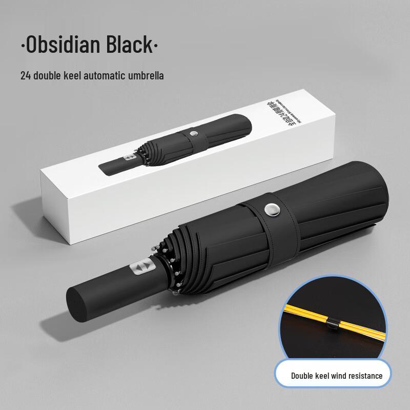MERRY-FAN Automatic 24-Rib Black UV Protection Umbrella