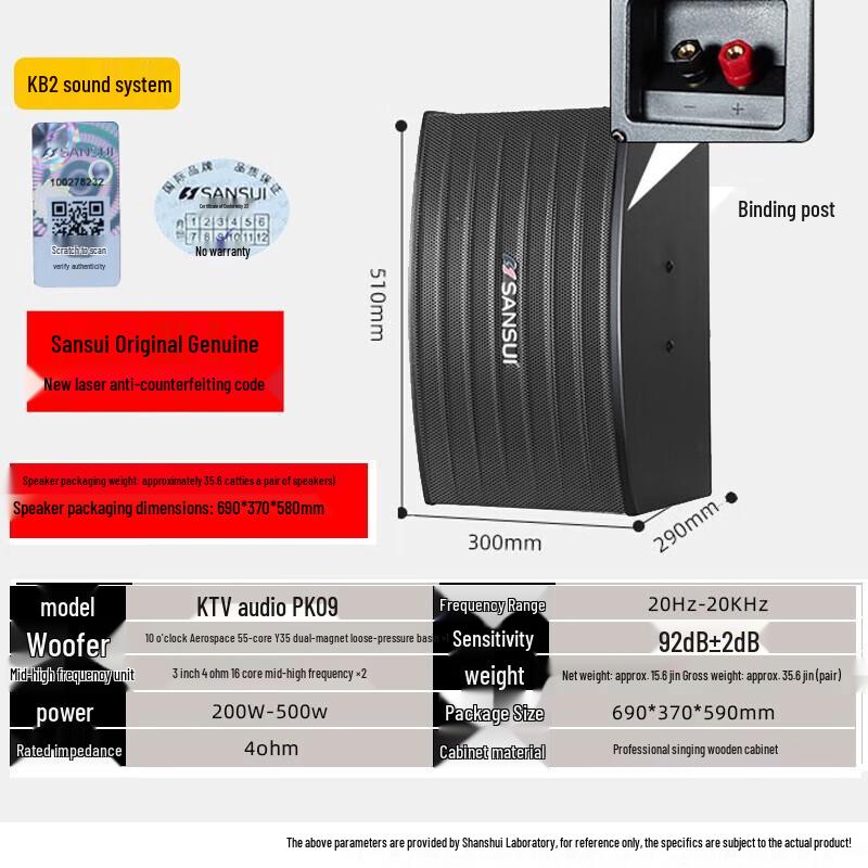 SANSUI 81D Home Karaoke & Theater Bluetooth Speaker System