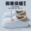 Waterproof Women's Winter Cotton Slippers - Heel-Covered, Warm Plush, Indoor/Outdoor New Style
