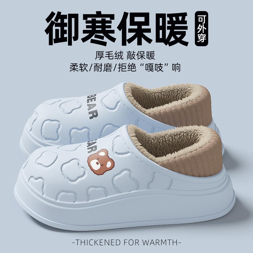 Waterproof Women's Winter Cotton Slippers - Heel-Covered, Warm Plush, Indoor/Outdoor New Style
