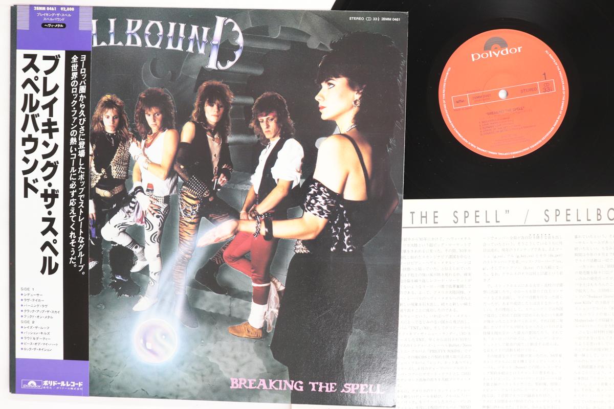 

LP Record SPELLBOUND Breaking The Spell 28MM0461 POLYDOR 1985 Japan Obi Metal Used