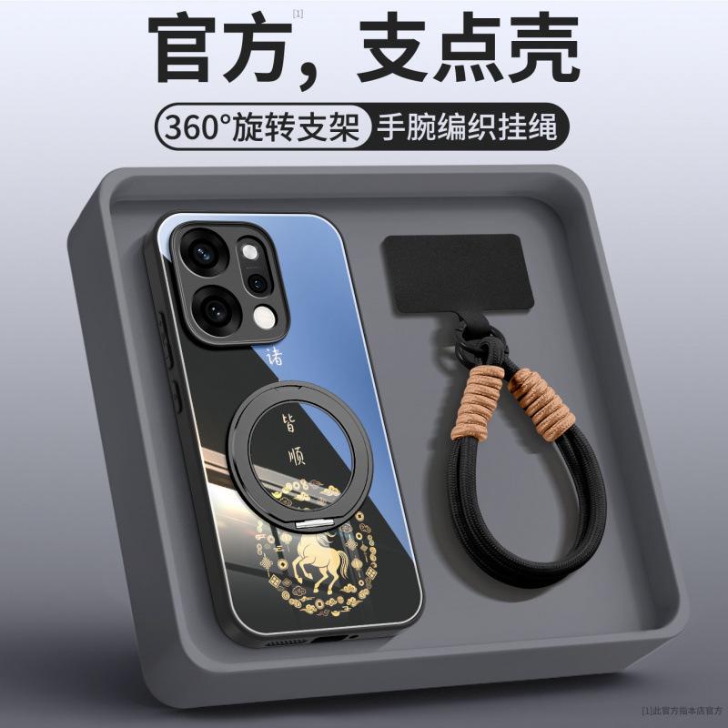 Applicable To Opporeno15pro + Mobile Phone Case New Protective Case Opporeno15 Year of the Horse Advanced Sense Reno14