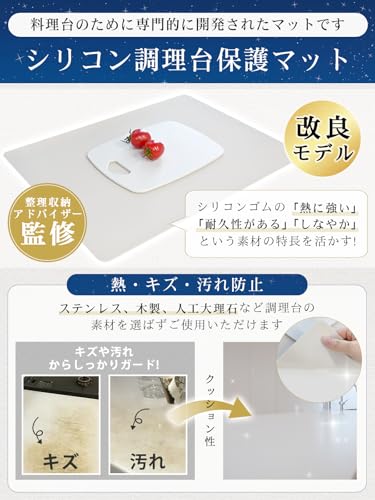Silicone Mat Kitchen Heat Resistant 230CCold -60C5 Sizes / 11 Color Variations Cooking Surface Protection Counter Sink Workbench Large Size Thick