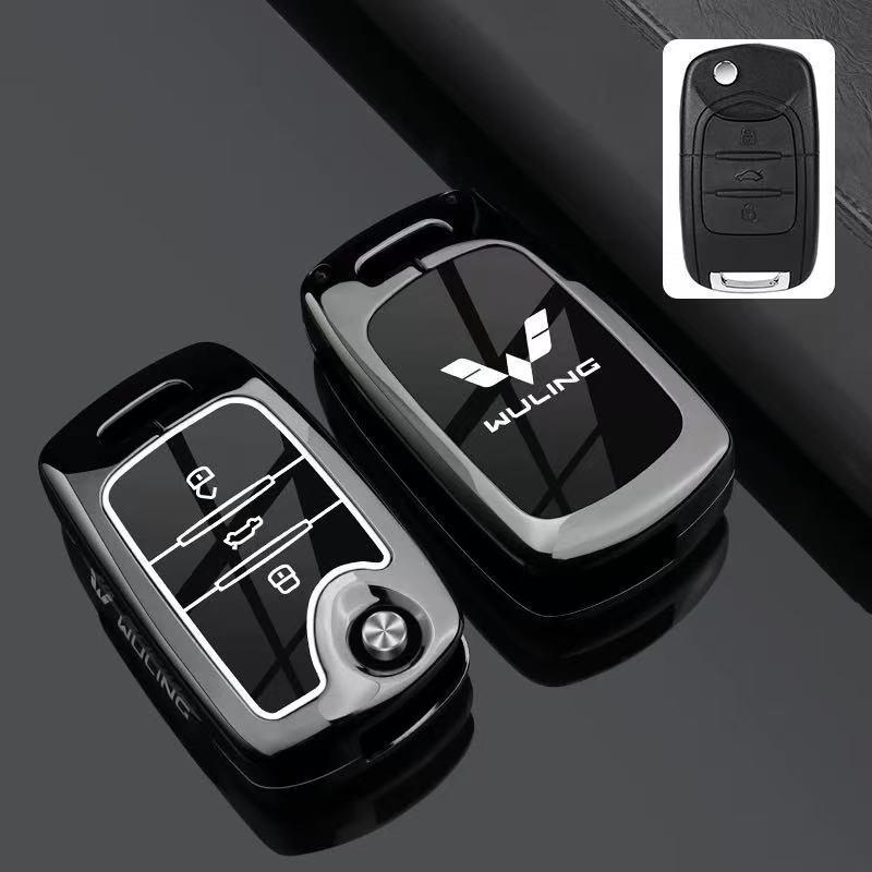 

Wuling Car Key Case for Xingguang 730, Bingguo Xingchi E5, Xingchen, Xingyun, Hongguang S3, Jiachen