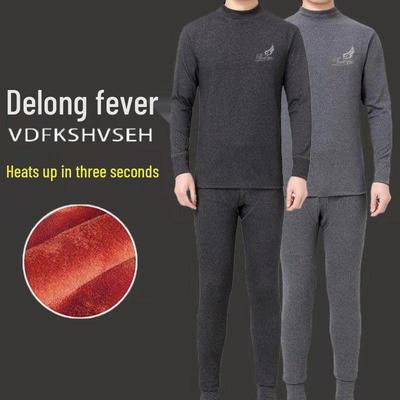 Men's Self-Heating Velvet Thermal Underwear Set: Double-Sided, Mid-High Neck, Cold-Proof, with Constant Temperature for Winter and Autumn.