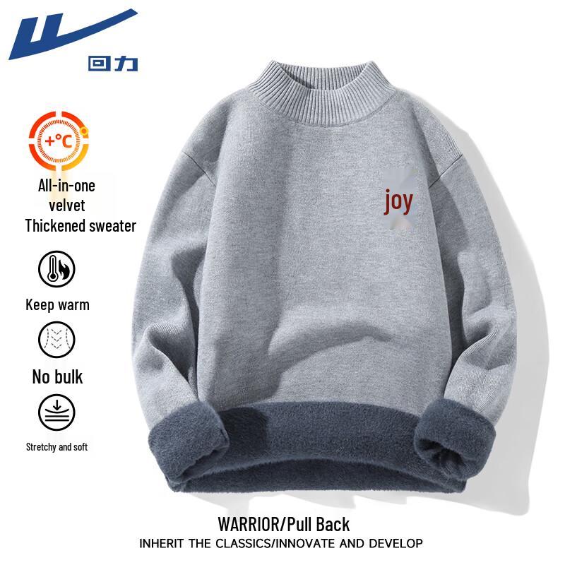 Warrior Men's Plush Semi-High Collar Knit Sweater