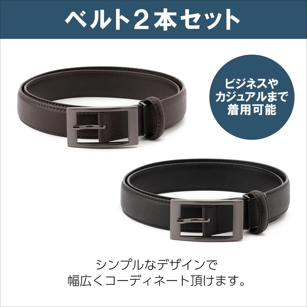 [Orihica] Belt Set of 2, with Box, Business, Adjustable Size, Genuine Leather, Gift for Men, Nakaichi Saffiano, Black & Dark Brown, Free Size