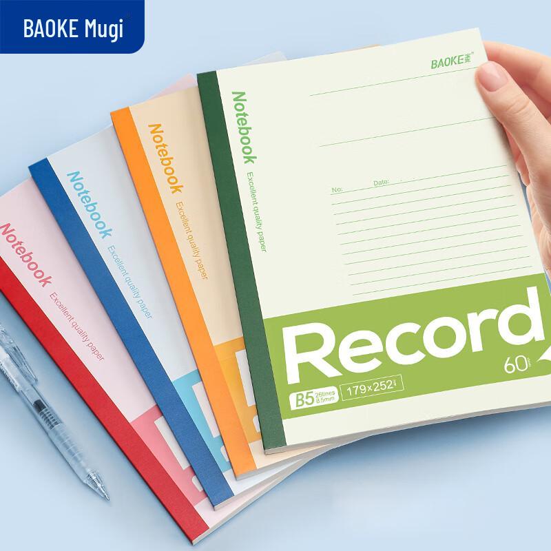 BAOKE 805B Soft Cover Notebook