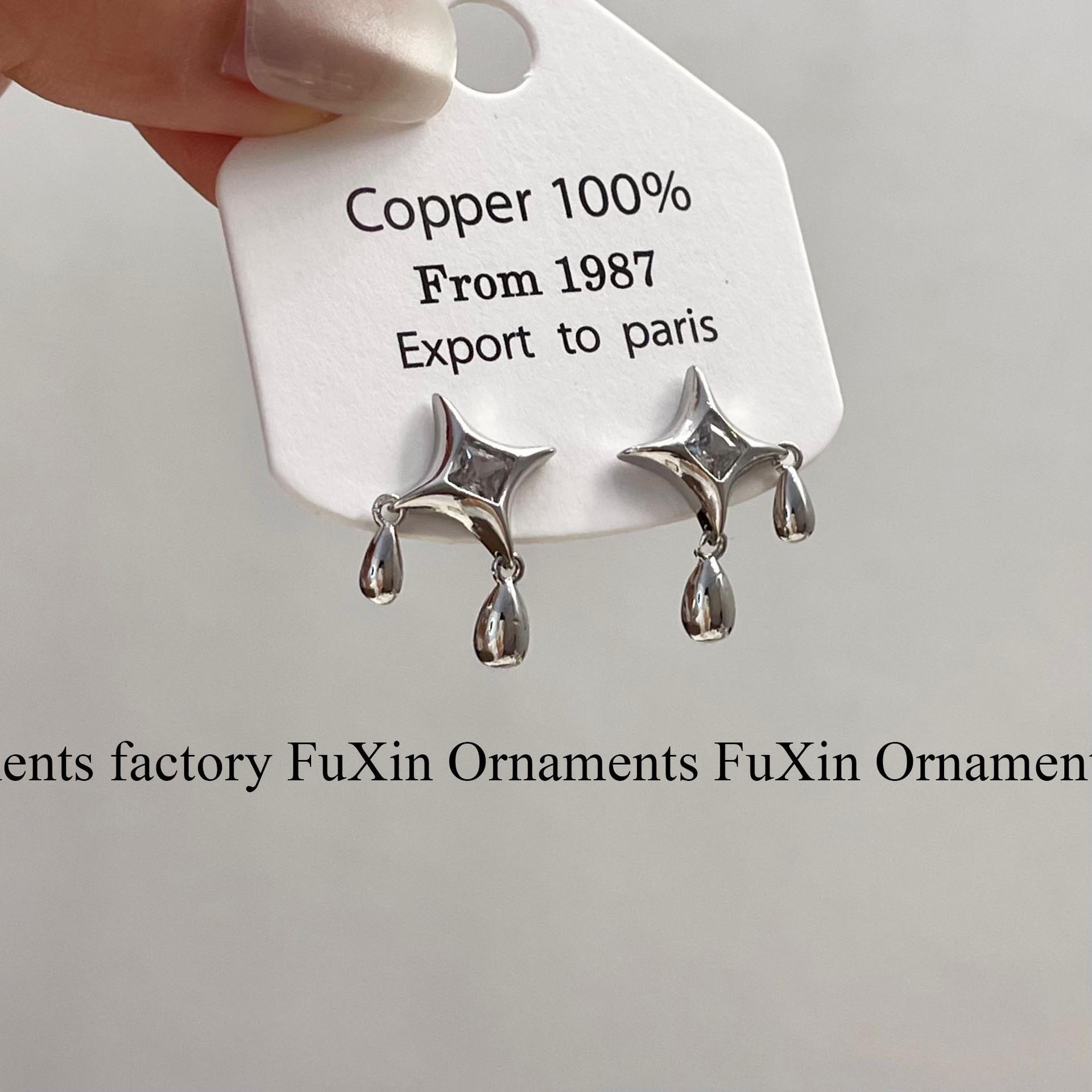 

Элегантные белые серьги Star Cross — шикарные, универсальные и идеальные для лета E0664