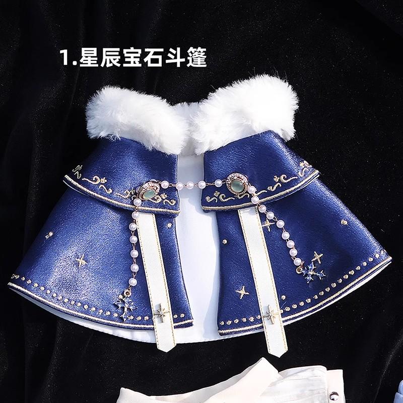

Snowy Prince Suit For 10cm 20cm Clothes Costume Cloak Cartoon Cosplay Kids Gift CP in stock