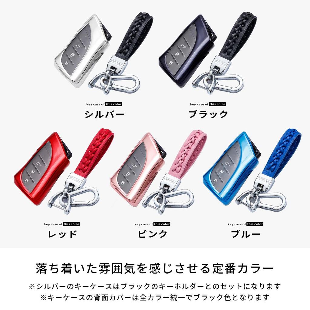 VERISSY Smart Key Case Key Holder Set for Lexus Lexus LX NX LC Exclusive