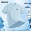 Men's Quick-Dry Sun Protection T-Shirt
