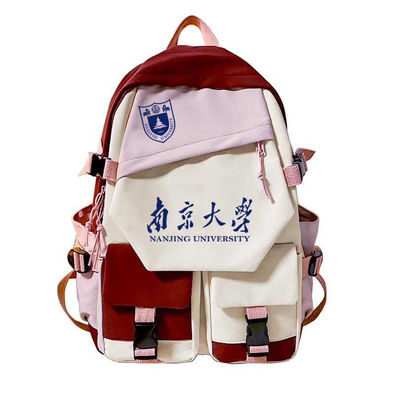 College Badge Memorial School Bag 211 University Tsinghua Peking University Zhejiang University Backpack