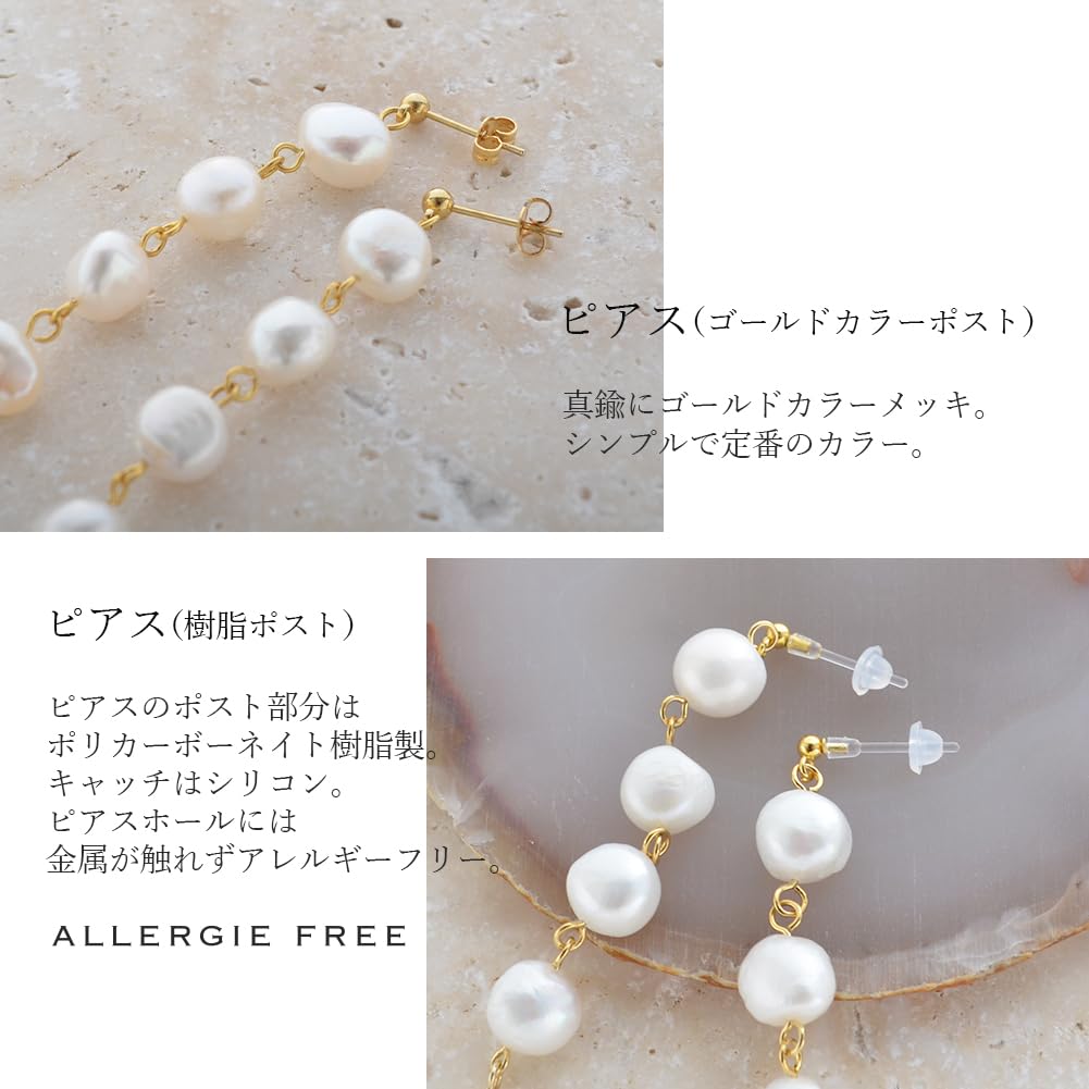 Freshwater Pearl Long Earrings for Made In Japan [R-days Daikanyama] Women, Pearls, Large, Dangling, Stylish, Comfortable, Simple, Gold-colored