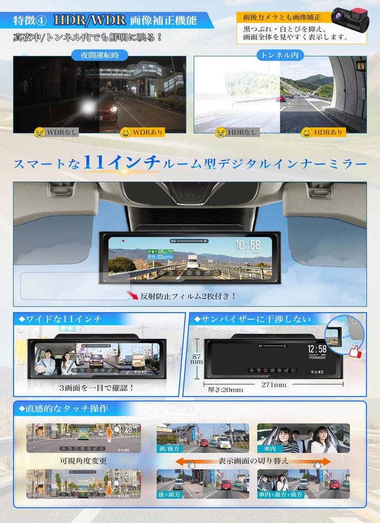 PORMIDOAUTO Drive Recorder with 3 Separate Cameras IMX462 60fps Front and Rear Interior Digital Interior Easy Viewing in Smoked or Sunny Single Hidden