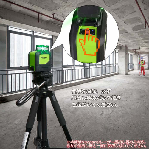 Huepar LR-6RG Laser Receiver with Holder for Laser Levels (Compatible with Huepar Laser Levels Only)