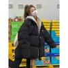 Hooded Fake Two-piece Bread Clothes and Cotton-padded Clothes for Women's Short Winter New Fashion Couples Down Cotton-padded Jacket