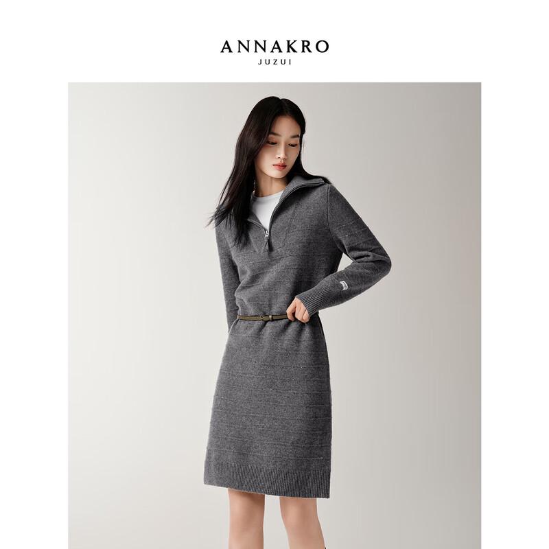 JZ Annaco Women's Sequin Zipper Lapel Knit Dress