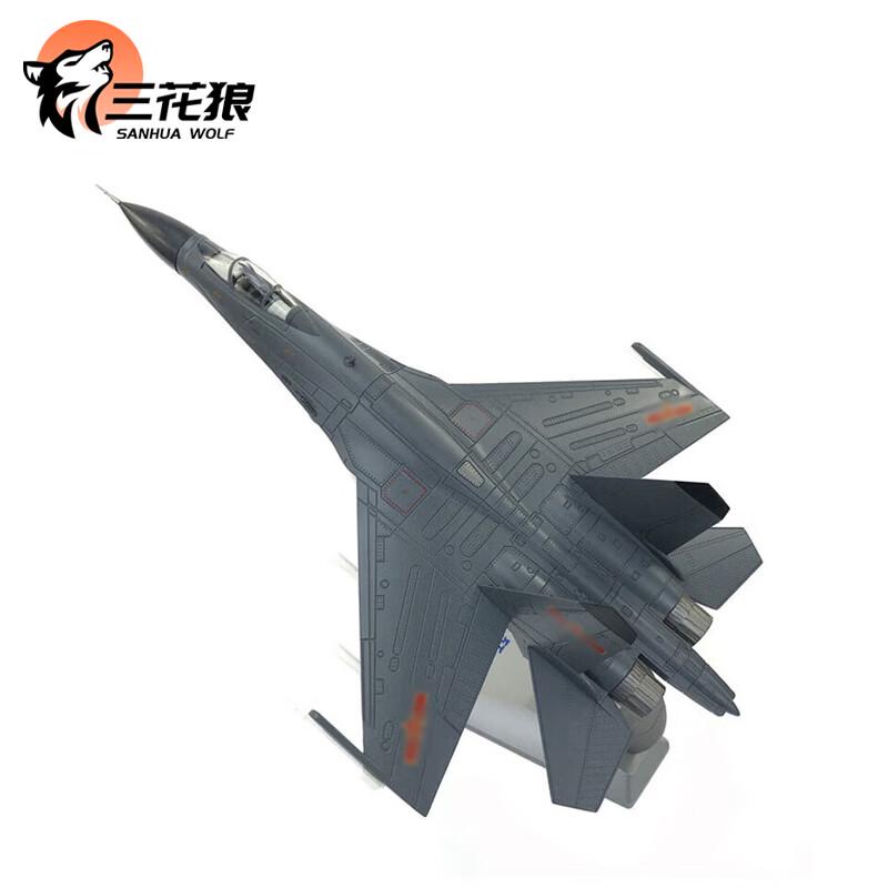 J-11B Fighter Jet Alloy Model 1:72 Scale