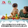 LEGO Duplo First Vegetable Tractor Toy, a Great Gift for Birthdays, Christmas, and Educational Toys for Boys and Girls Ages 18 Months, 2 Years, and 3