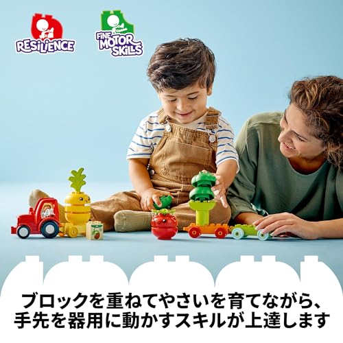 LEGO Duplo First Vegetable Tractor Toy, a Great Gift for Birthdays, Christmas, and Educational Toys for Boys and Girls Ages 18 Months, 2 Years, and 3