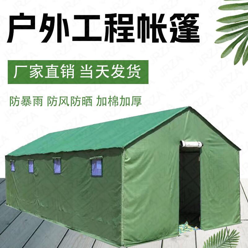Jing Rui Zhi An All-Season Padded Tent Actual 3.5x2.5m