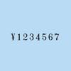 KOKUYO Stamp Rotary Stamp European Numerals Mincho Font No. 4 6 Series IS-4-6