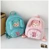 Miku Theme Hatsune Plush Backpack Outdoor Leisure Cartoon Cute Itabag Schoolbag