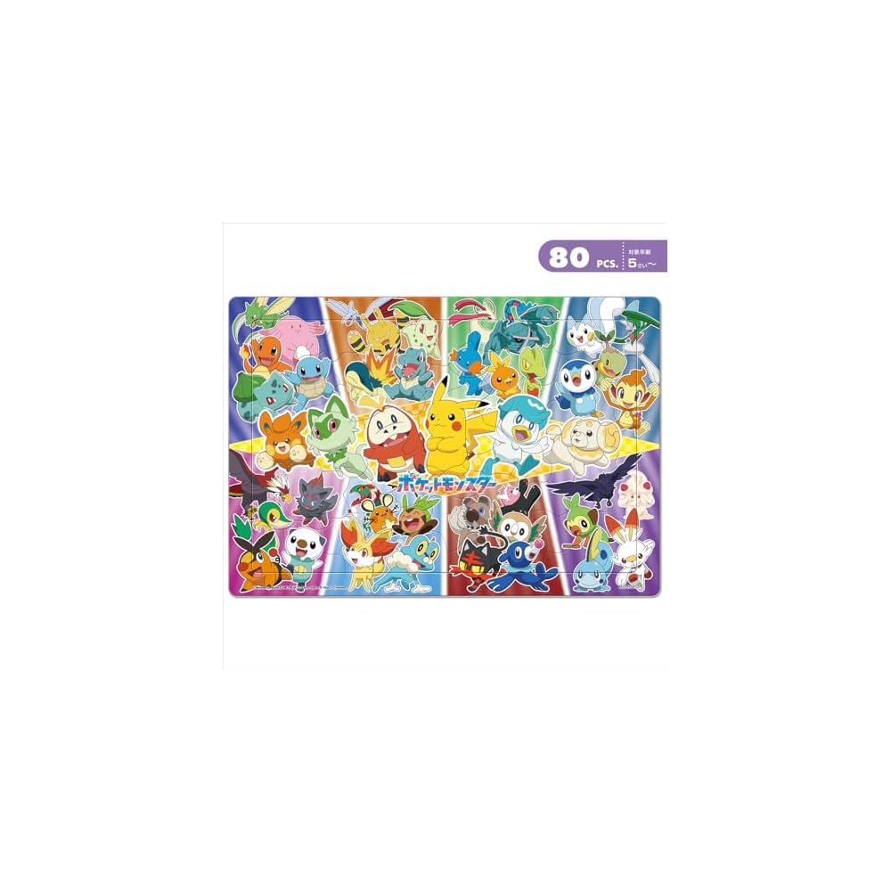 Tenyo Child Puzzle Pokmon 80 Pieces Antibacterial Coating Storage Cover for Kids Age 5 and Up