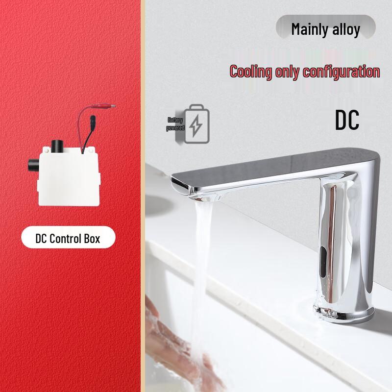 Yimolino LSL4051-1 Automatic Sensor Basin Faucet