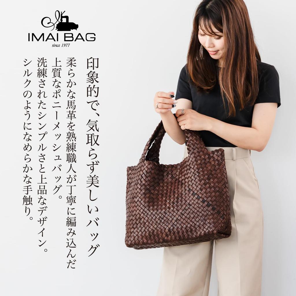 Imai Taška od roku 1977 Pony Mesh Velká Tote Pravá Koňská Kůže Japonský Den Úcty ke Starším 33548 - Taška, Kůže, Kůže, Dámská, Dárek, (Čokoláda)