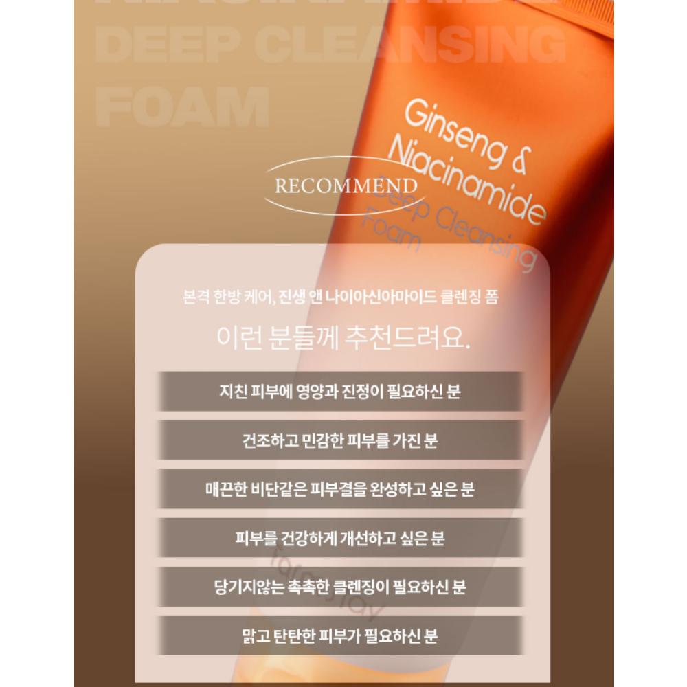FARM STAY Ginseng & Niacinamide Deep Cleansing Foam (180ml)
