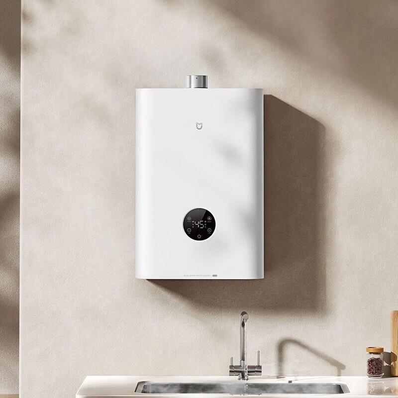 Xiang Le Mei S10 16L Smart Instant Gas Water Heater