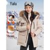 Yalure Women's 90% Duck Down Winter Parka