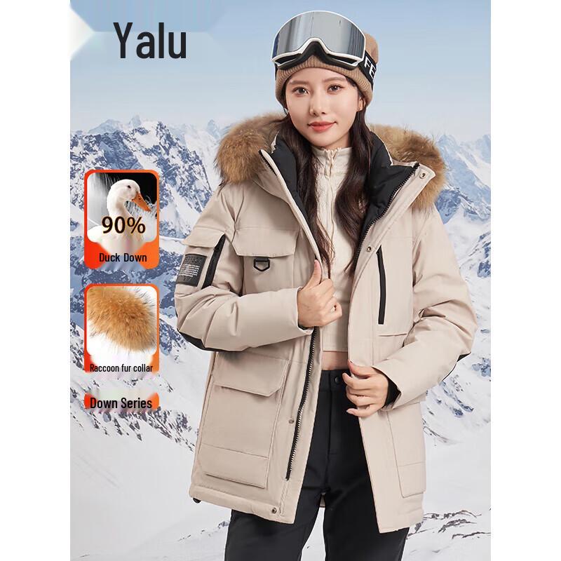Yalure Women's 90% Duck Down Winter Parka