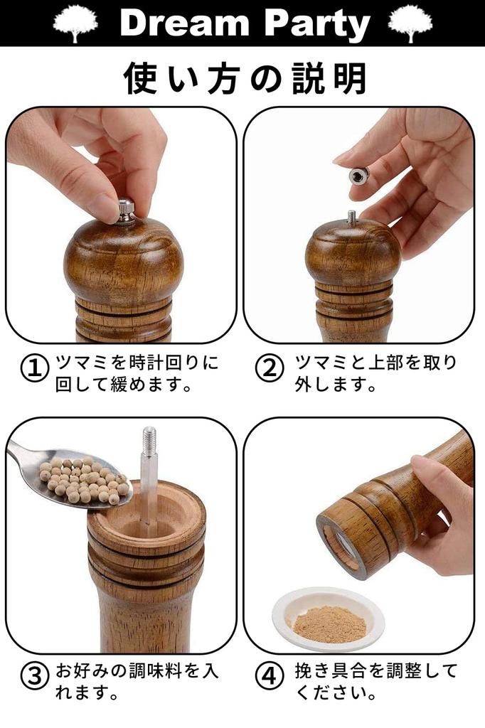 Von einem professionellen Pfeffer Gewürz Pfeffer manuelle schwarze Gewürz schwarze Salzmühle Hochwertiges Naturholz der Pflegebürste grob und angepasst Blume Japanisch