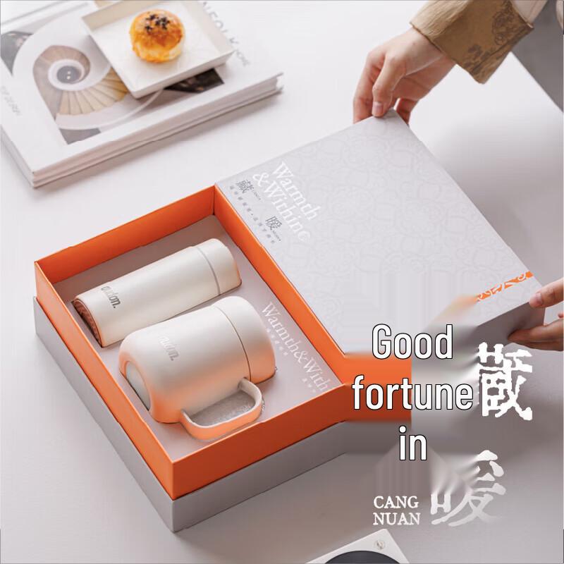 OUDON Bet Series Thermal Mug Set