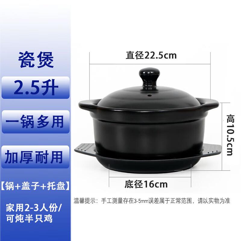 HuaMeiGuan Ceramic Open Flame Stew Pot