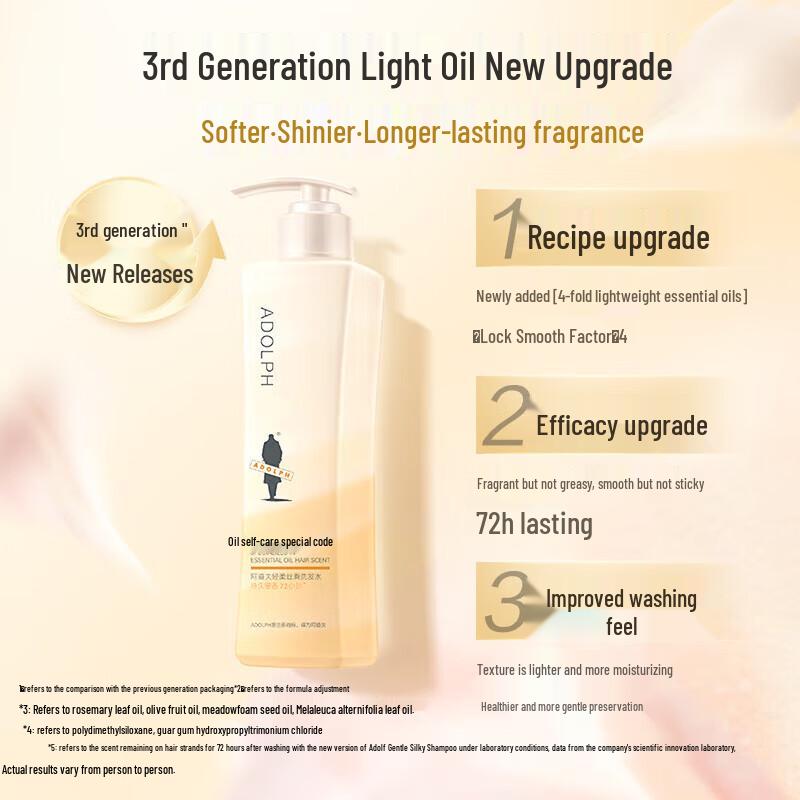 Adolph Essential Oil Light & Silky Shampoo 420ml