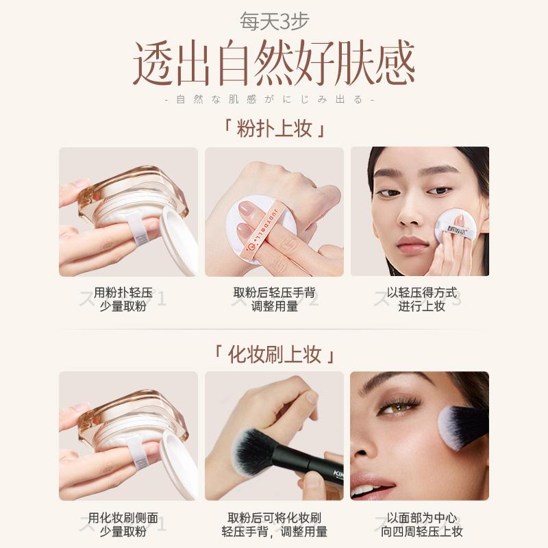 Ruyi Soft Coke Powder, Honey Powder, Oil Control, Makeup Setting, Waterproof and Sweat Proof Powder, Concealer, Brightening and Delicate