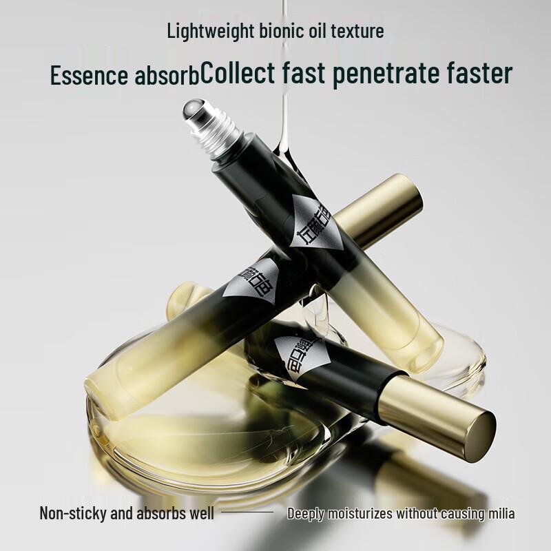 ZuoYanYouSe Anti-wrinkle Brightening Eye Oil