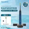 Sonicare DiamondClean 9000 Series Electric Toothbrush CN Plug (adapter Included)