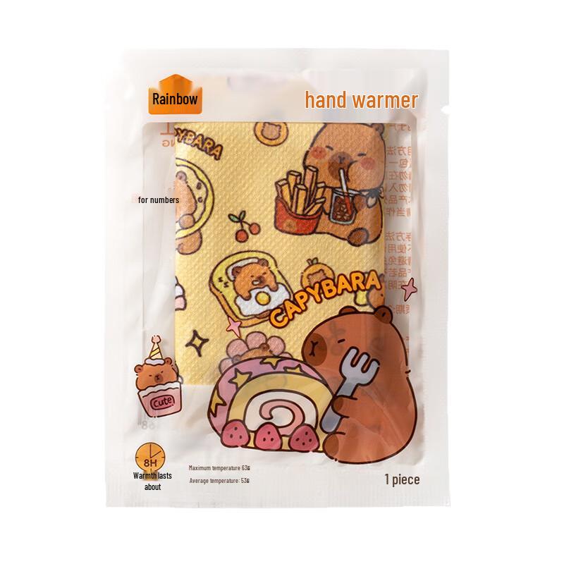 Tianhong Capybara Hand Warmer Patches (20-Pack)