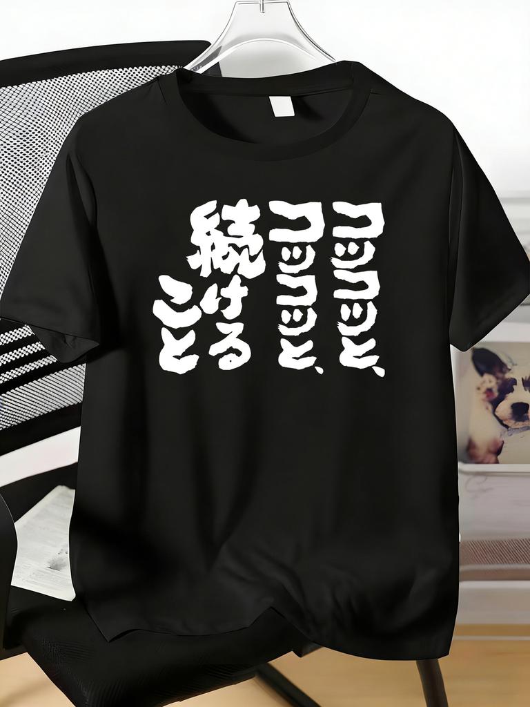 Unisexs Tee Retro Japanese Brush Text Print Cotton Short Sleeve Male Casual Streetwear Outdoor Daily Basic Fashion Daily Wear Top